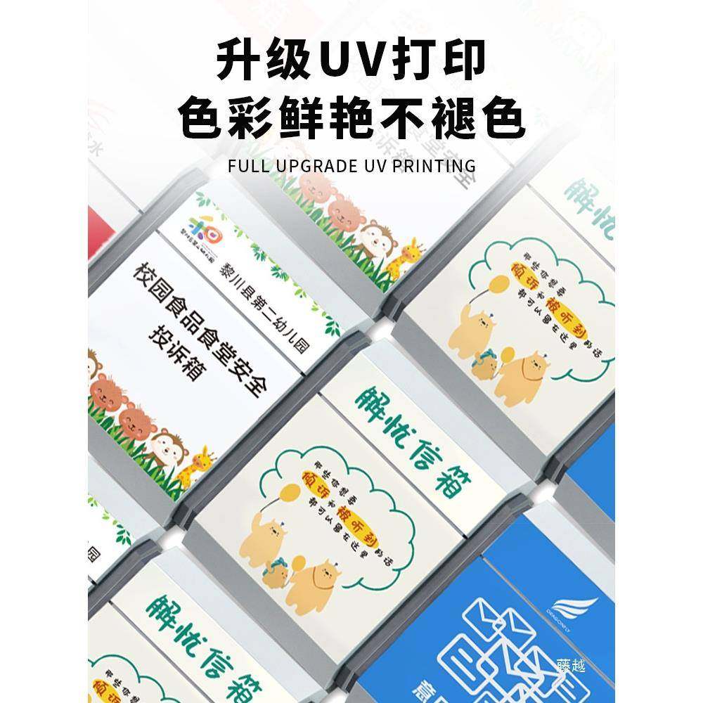 学校食堂意免箱打见孔信箱创意悄话心理咨悄询情绪收E9L集建议举,商业/办公家具,邮筒/信报箱,淘宝优惠券,粉丝福利购,淘宝优惠卷