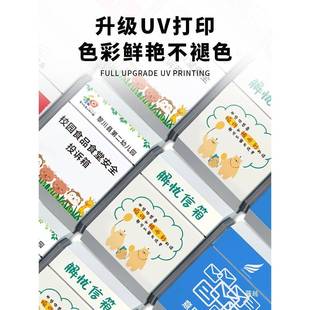 学校食堂意免箱打见孔信箱创意悄话心理咨悄询情绪收E9L集建议举