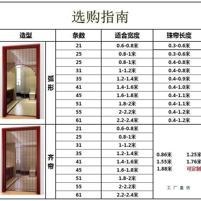 老桃木全芦珠门F975555T半帘隔帘断帘卧室葫客厅玄关卫生间厕所帘