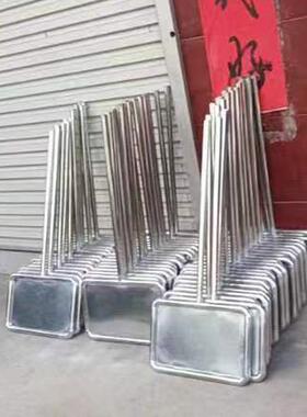 手举牌牌运动23620会开幕式牌秋牌季运班会学生牌接送牌动提示宣