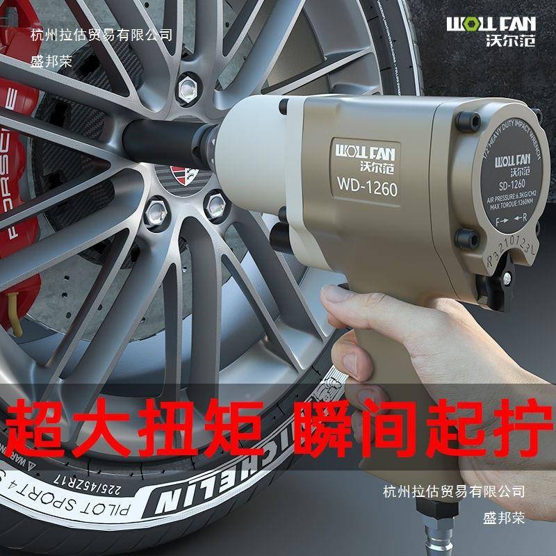 气风炮扳气手动高转速大扭力3/8棘轮扳手1/2工635业级汽动修拆卸