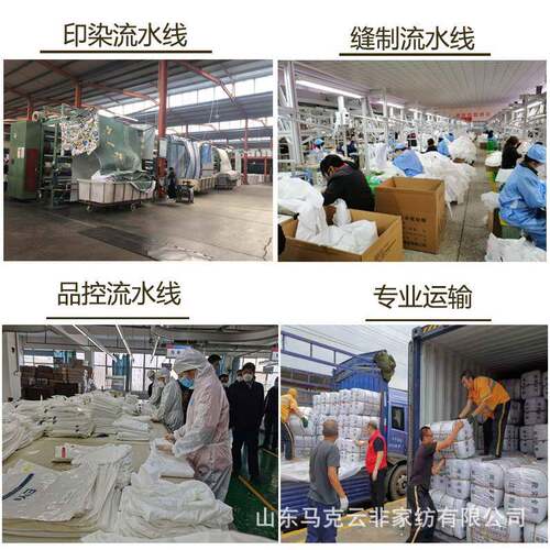 加厚斜纹被套棉1棉50*200冬季全被罩印花件被套单件a类全单m-xsl-