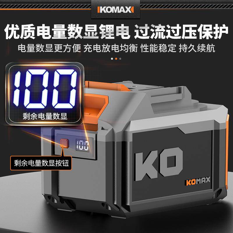 锂电手持电动铁皮剪用属薄板彩色钢瓦切割剪子金专充696式电工业