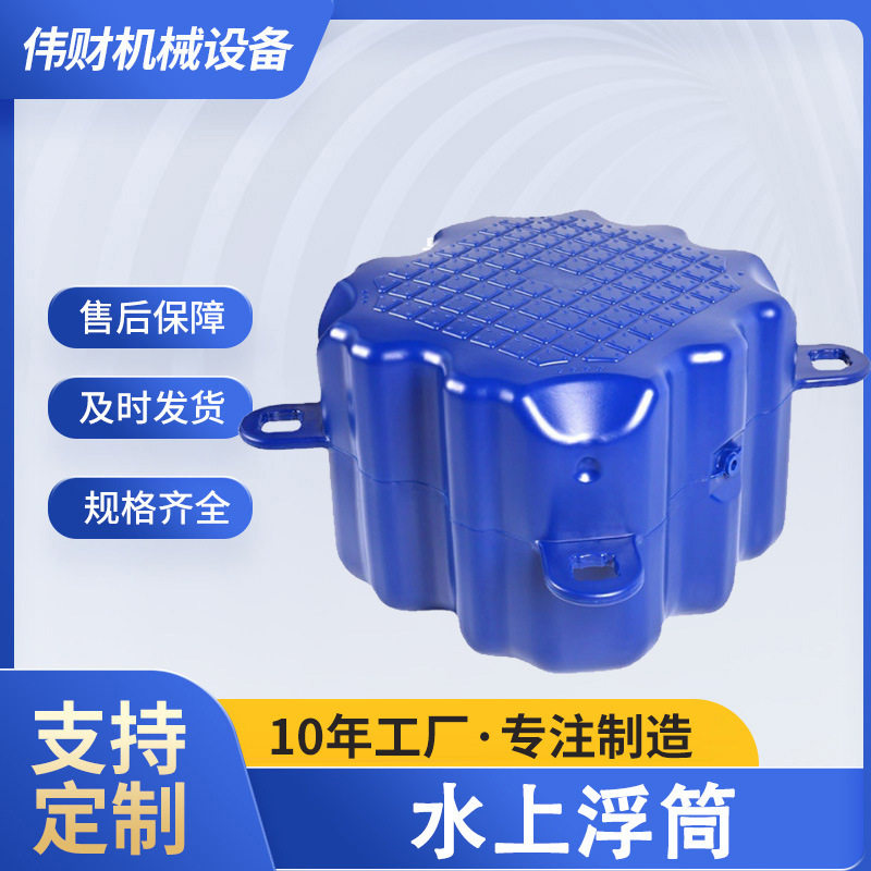 码头漂浮水上网箱养殖网箱浮筒浮台 500海上休闲娱乐观景网箱浮筒