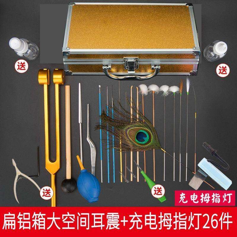 销热采耳工具套专业装掏耳朵挖木耳勺工具采耳鹅毛盒孔雀10083843