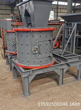 立式复合制矿沙机六板锤立层轴砂机DET石高速制粉机生产线制设备