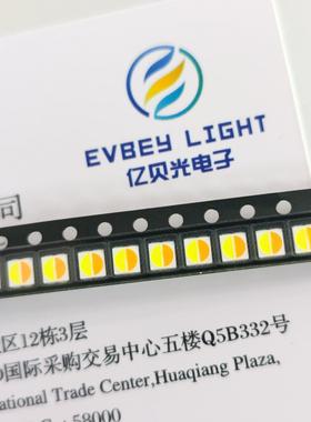 现货3030双色l温ed贴片灯13030双色W3030双珠色高亮灯珠正白暖白