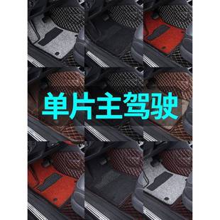 广传G祺720S3GS4GA4GS5影豹GA6专用汽汽车主驾驶位单片全包脚围垫