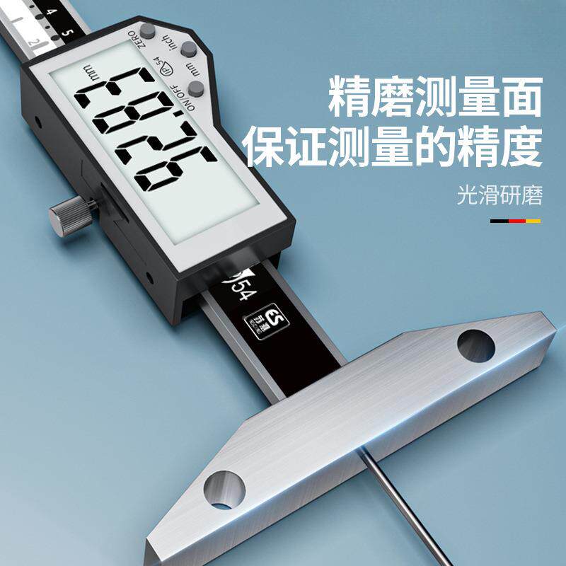 德度国苏测数显UHB细杆深尺子高尺精度深度卡电深孔沟槽测量游标