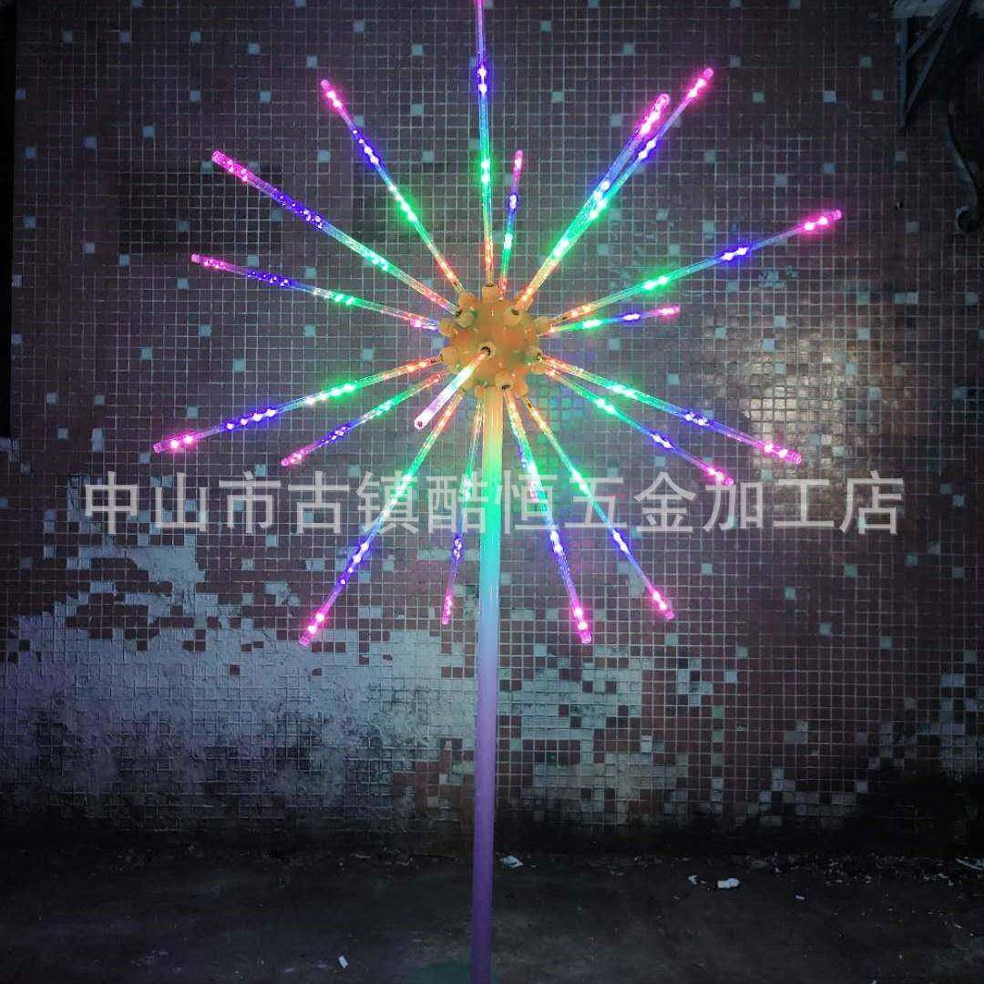 led七彩烟花数码编程烟礼花树爆闪数码花灯小烟花灯外户防水节日