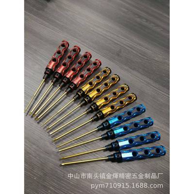 蜂进钛口金巢模航六角，十螺丝批