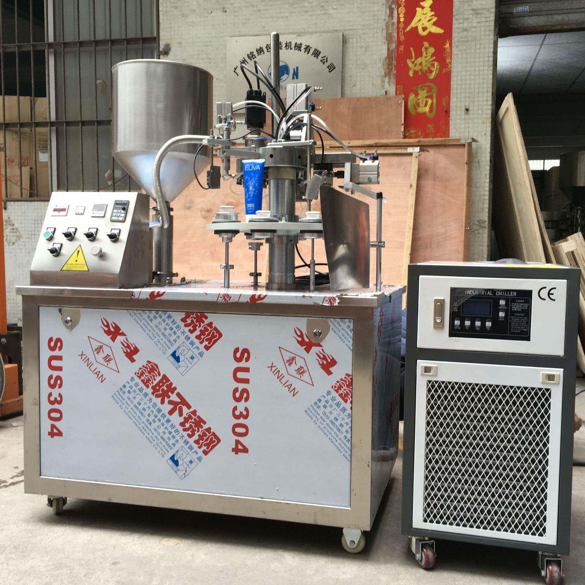 塑料合244软管全自动灌装尾机封胶奶凝油胶润滑硅脂灌装机广复州