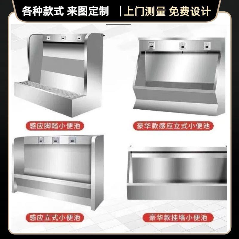 不锈钢挂式小便池学校工锈厂不01186247钢小锈便池制作感304不钢