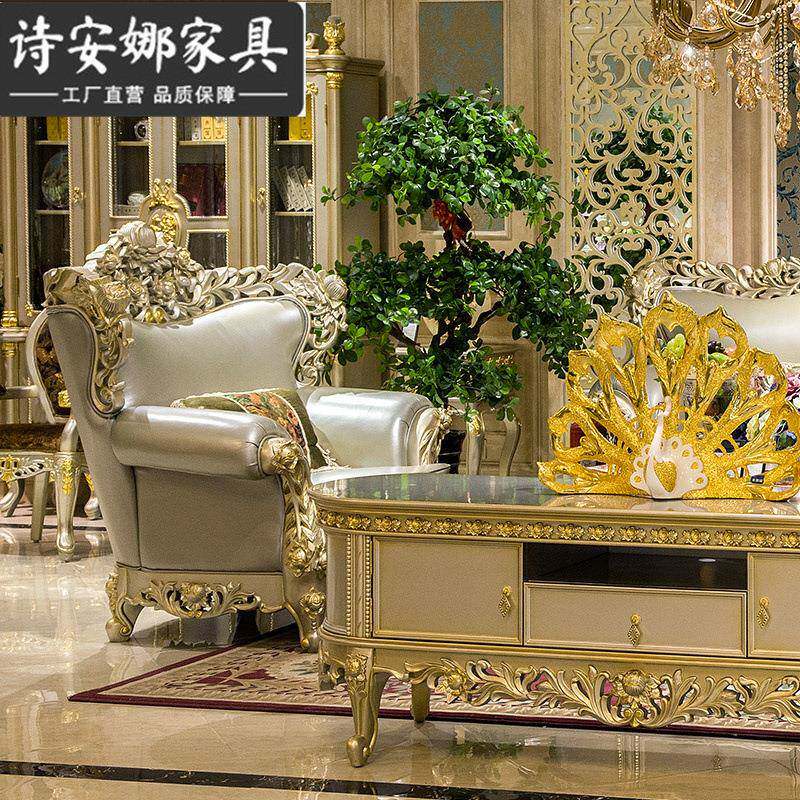 欧式客EJB厅家具实木手工雕花奢华墅皮纯别艺四位沙发
