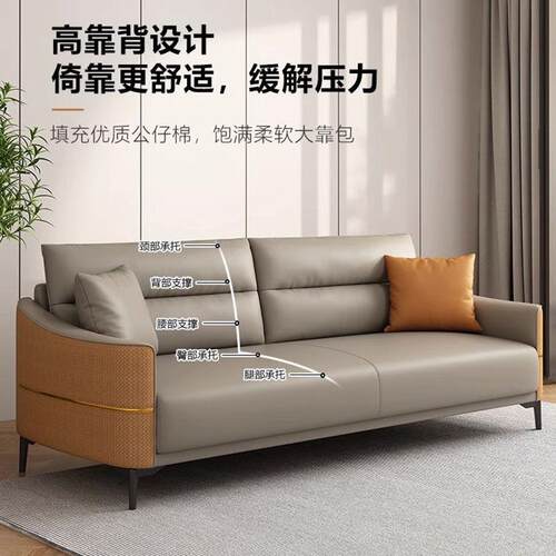 办公室沙现发简休约985代休息区接商用闲小型商务会客沙发茶几待