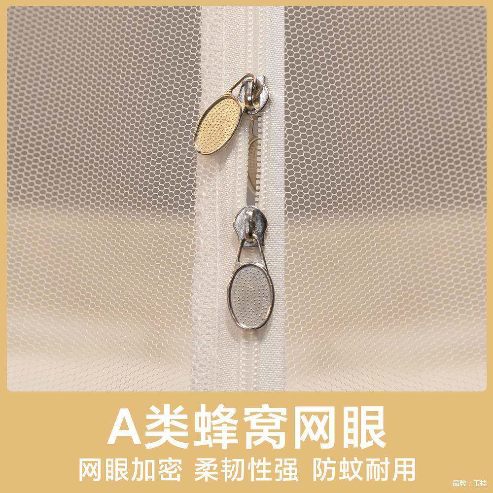 u型蚊SMU门古包帐家用免安装18床双开门纹帐夏蒙季1米5床儿童文米