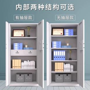 BMG 01保钢制电子文务件柜指纹电子财办密公档案柜资料柜保密柜生