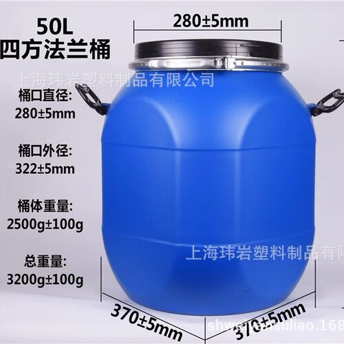 50L法兰桶塑料桶抱箍桶大口桶对边桶60L方桶耐酸碱30L120L化工桶