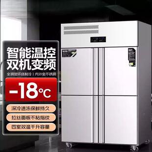 商用四门六门多414冰箱冷藏冷冻双温大柜容量冷厨房立式开柜门冰