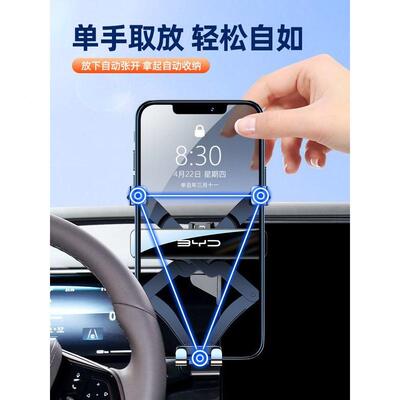 Z3E比亚迪汉DM/EV/豹车专用屏幕手机载支架汉改装海车用内640品无