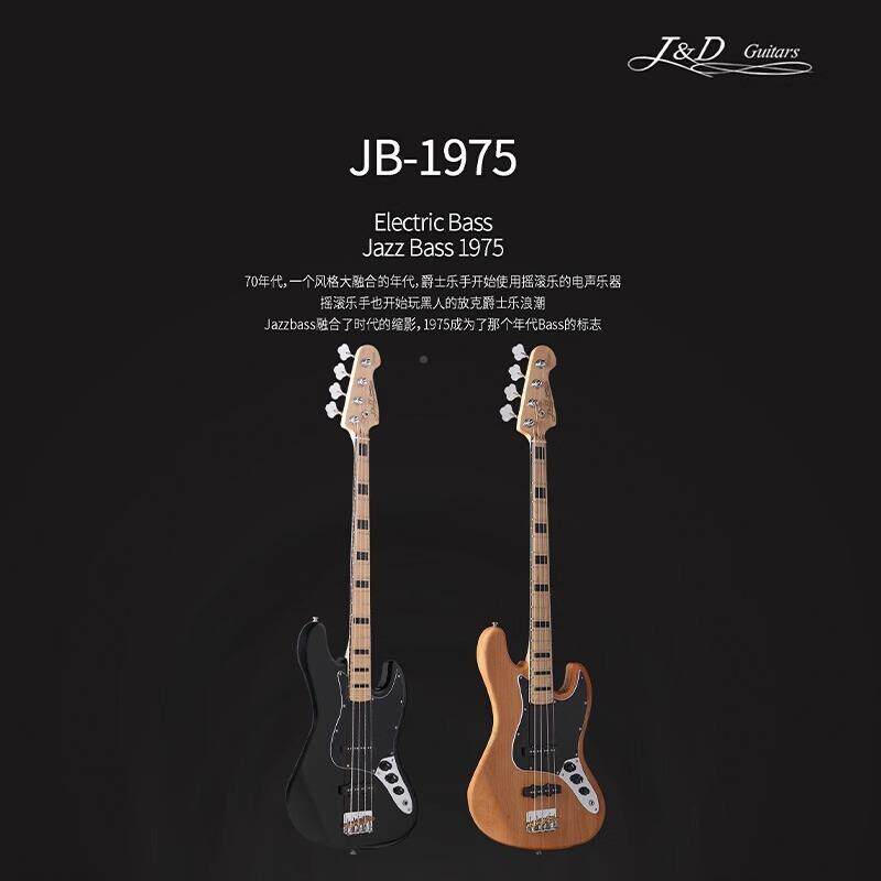 JDPB96PB-19633BASS贝生1975电司电贝斯初学者学1入门孤独摇滚