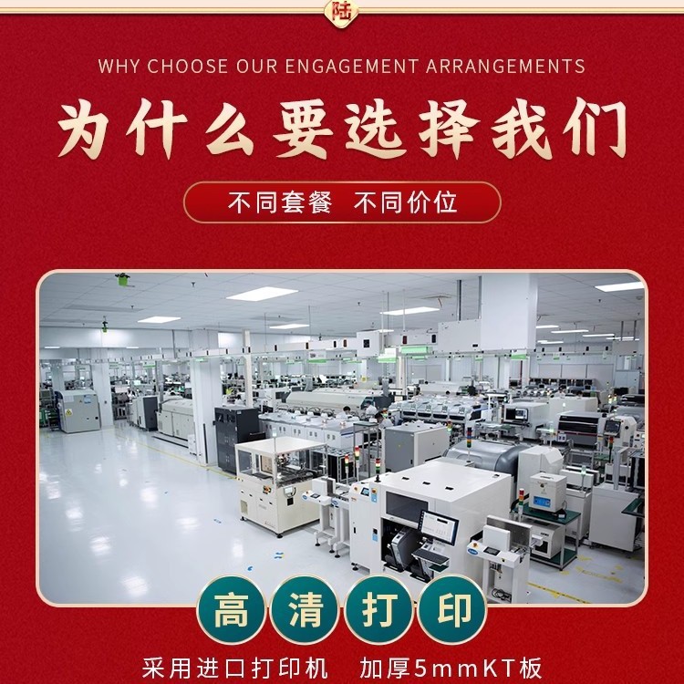 小众中式国风婚礼布置套装