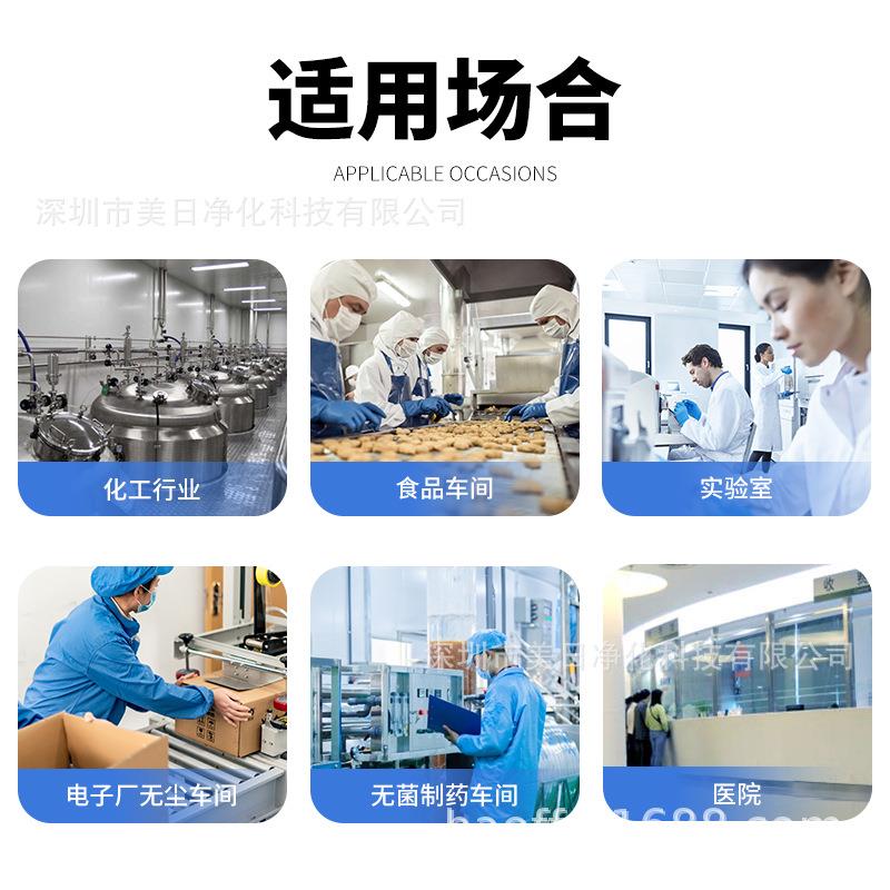 电动自动升门传窗升31全自动一键感应降风淋层流递功能可降带底座