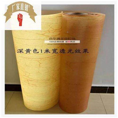 挡灯暖光围墙灯色遮挡配件ZIX顶贴宝宝宝宝罩吊灯护眼纸不带灯
