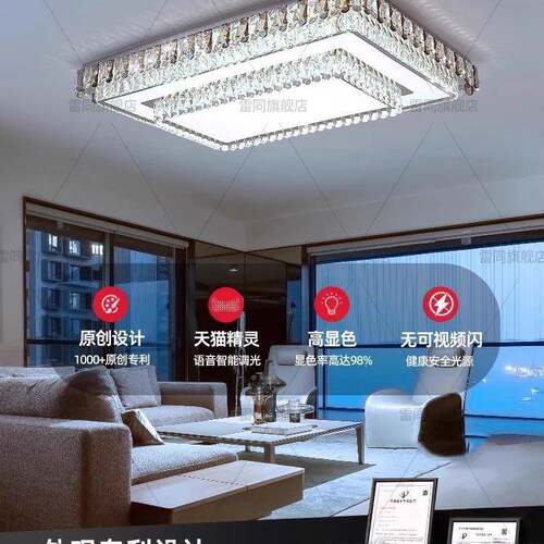 包698邮客厅主灯现代简约le轻水奢晶吸顶餐灯厅d卧室长方形灯具组
