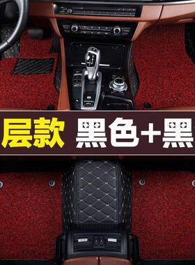 泰T6汽X00T5众00E200T30QHR0大迈5X7SR7SR9Z500Z300全包围车脚垫