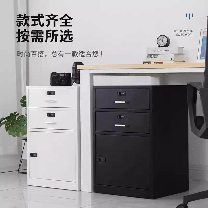 办公室985桌下文柜资料柜工具收件柜铁皮矮柜物柜抽屉带锁小储柜,商业/办公家具,办公储物柜,淘宝优惠券,粉丝福利购,淘宝优惠卷
