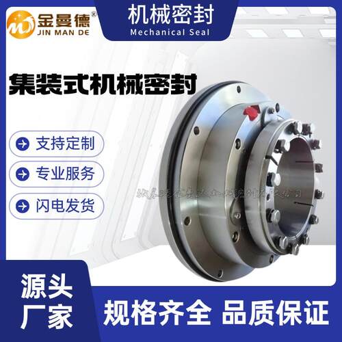 6HYT00X-TLR机械密封060X-LR机械T密封件轴封水封现货