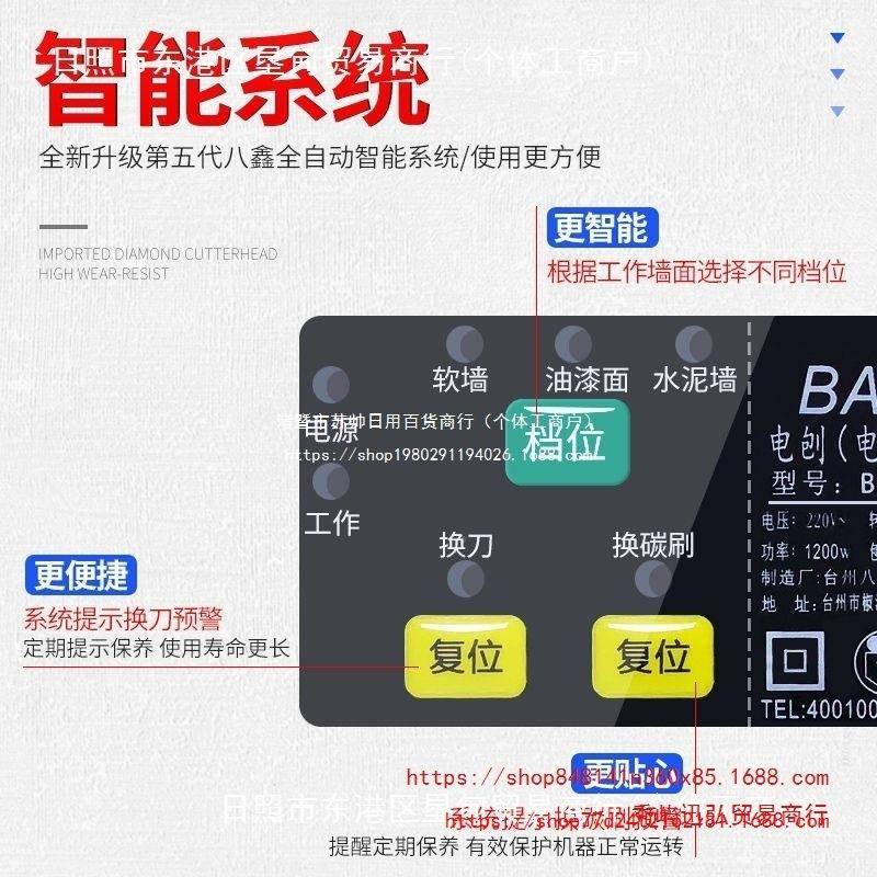 第五代刨墙机鑫腻子无尘无八死角墙铲皮铲子白灰电动打863磨工具