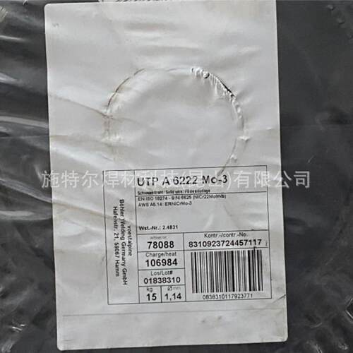 瑞阿维1斯塔AvstaGM36LSi不锈典钢焊丝气保焊丝804ER316LeSi
