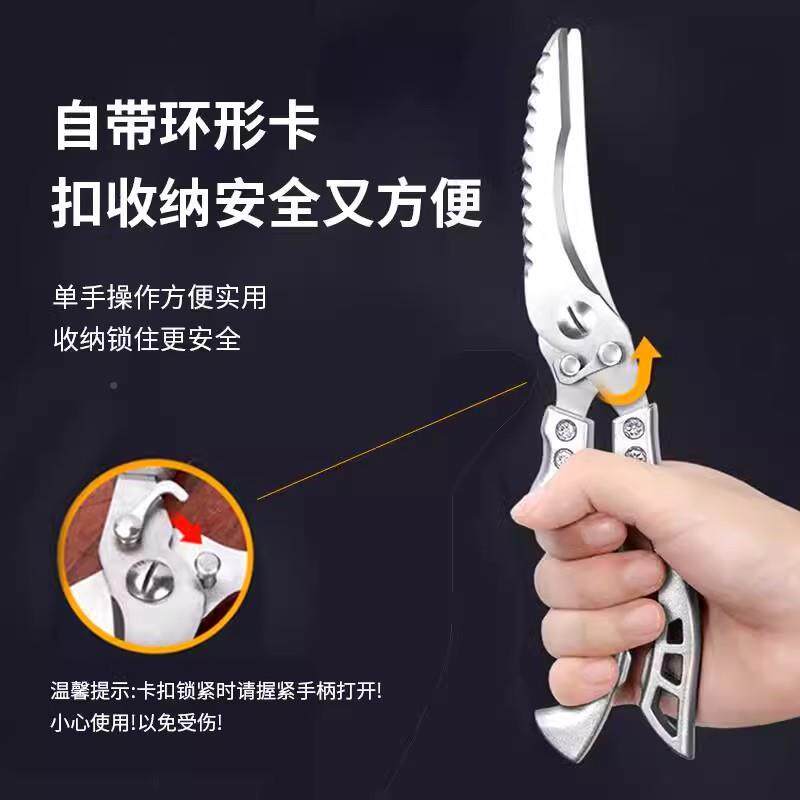 杀鱼硬不UEV锈剪钢鸡骨剪包剪鹅厨房家物用多功能鸡鸭邮剪子包邮
