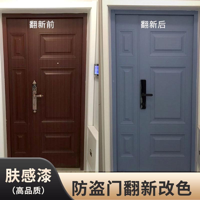 防盗门油漆金属入户改性色旧铁门大亿棵松防门翻门新换色漆自刷水