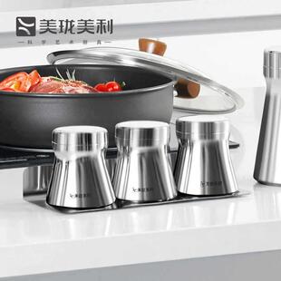 美珑TOOL+美罐利TOOL家+调味用厨房不锈钢调料盒材料罐