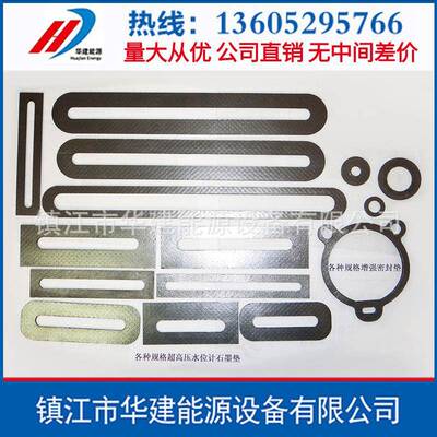 双色水位计云母密封组件155*44*0.位6水计玻璃12TC-S（M30*24*1B6