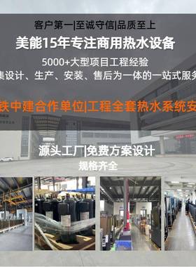 直商销空气能热环泵用智能LWH-100C55℃恒温循式空气源热泵热机水