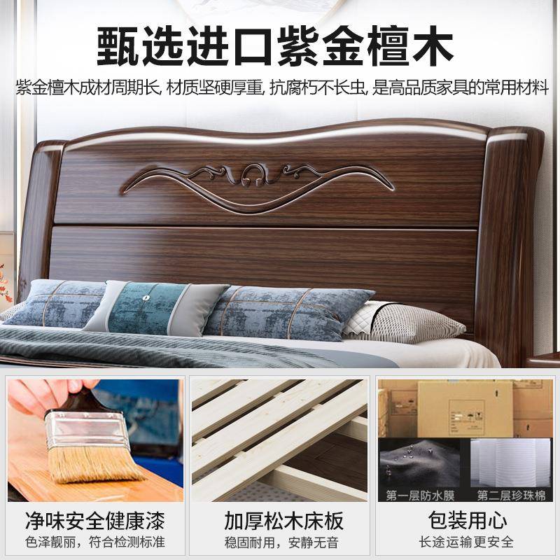 紫金檀木床实木1.8米约中式主卧双人大床现代简1.3619#物5m储轻奢