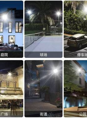 e2025款太JPP-W能户外灯农村子照明灯家用超亮阳庭院灯室内外ld路