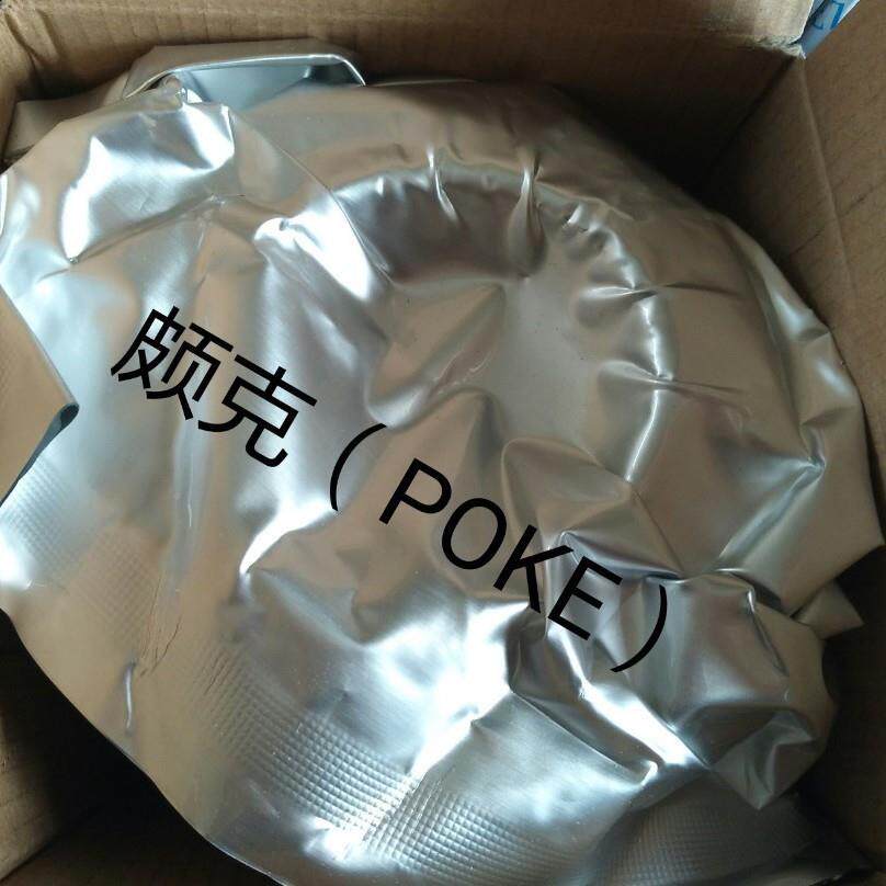 颇克制KH29EZ07-冷压缩机滤芯燥滤芯KH9EZ070C冷煤过滤器干滤2芯