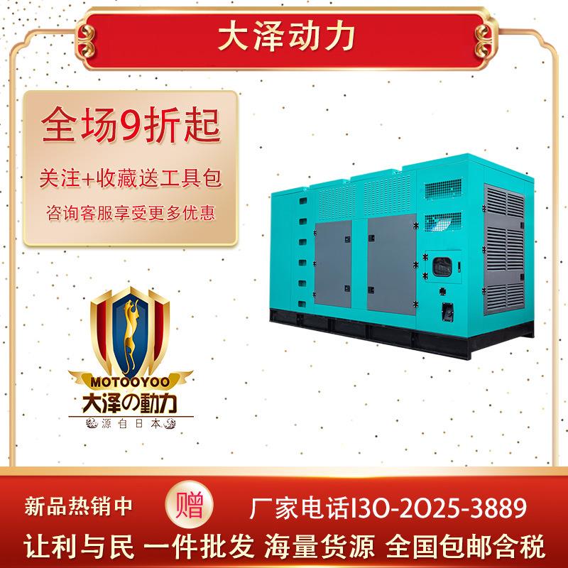 经千济大泽动力2T0瓦型柴大油发电机O22000ED-S带TO22000E防雨箱