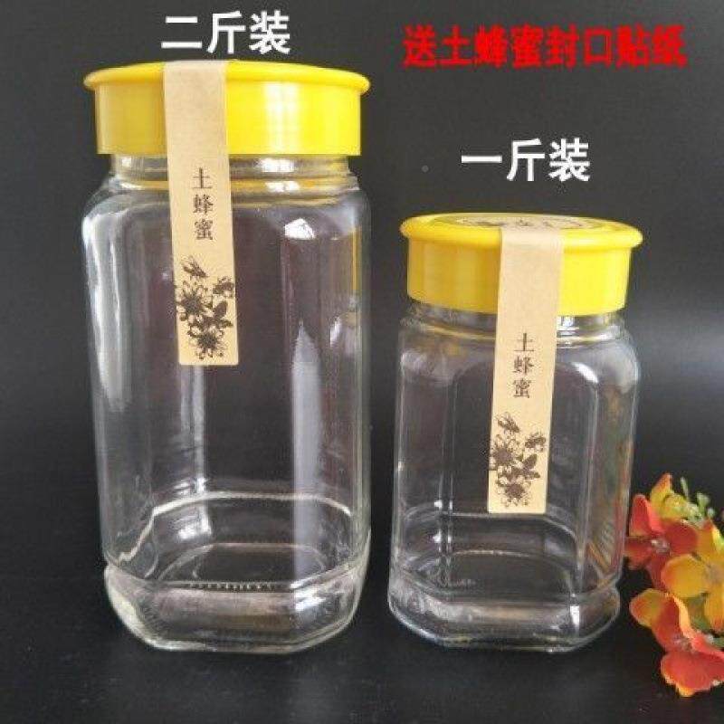 蜂蜜瓶2斤装半斤二斤装塑料无品牌/盖八角一蜂物蜜斤瓶密封储罐分