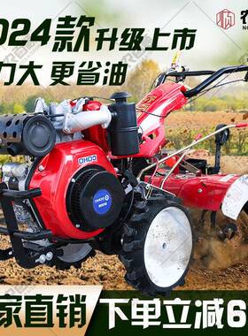 四微多耕机新款家用自走式小型能YWA旋耕机功耕地机开沟除草松驱
