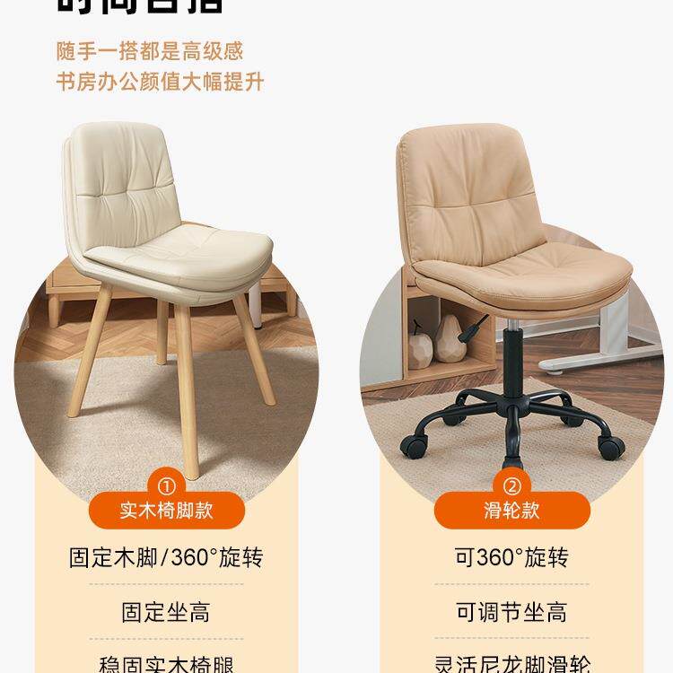 小户型学电椅家用坐化妆凳靠背舒久服梳脑妆椅女生卧室习书AWY桌