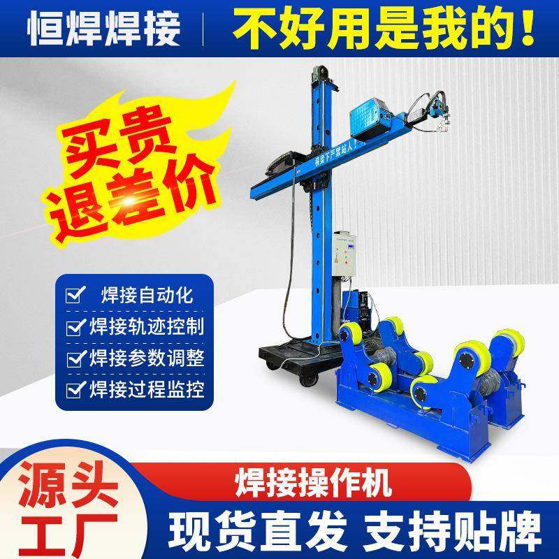 工厂接操作机十字作架滚操轮操作焊架架CCU现货焊接操作机,电子元器件市场,其它元器件,淘宝优惠券,粉丝福利购,淘宝优惠卷