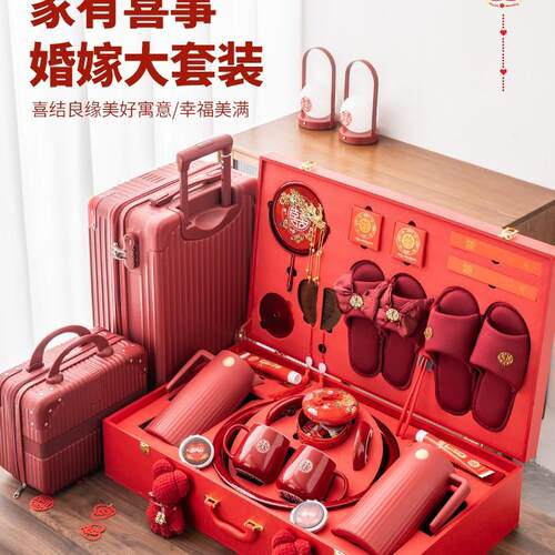 陪家嫁物品女方全套高档结婚用品大聚全结宝喜盆婚娘备pj0003婚嫁