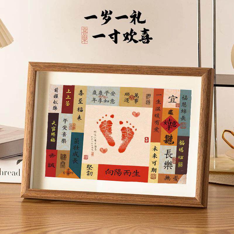 宝宝百天满月纪念周TYH-09岁手足印婴抓具周式布置道儿出生仪手脚