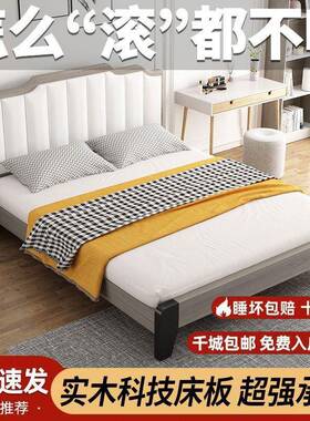 1床JDJ实木床现代简约租房双1.5米床卧室轻奢家用床人床主卧.8米